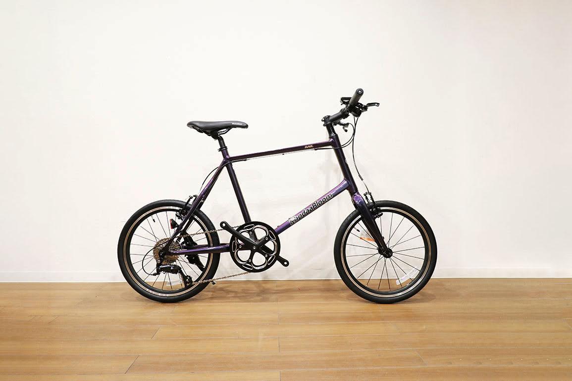 rail 自転車